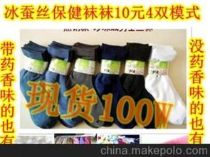 中草药日用品供应商概览与批发市场指南