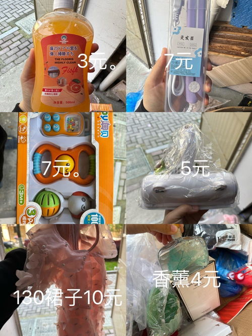 “1元起”批发，日用品摆摊真能赚钱？揭秘行业背后的“退坑潮”