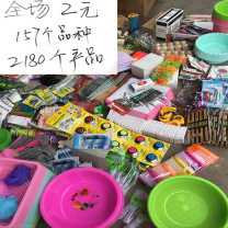 探秘2元百货店与地摊夜市的货源工厂 低投资、高周转的日用品批发之道
